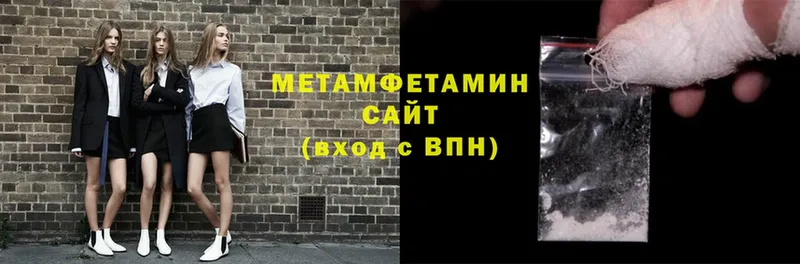 Метамфетамин Декстрометамфетамин 99.9% Белорецк